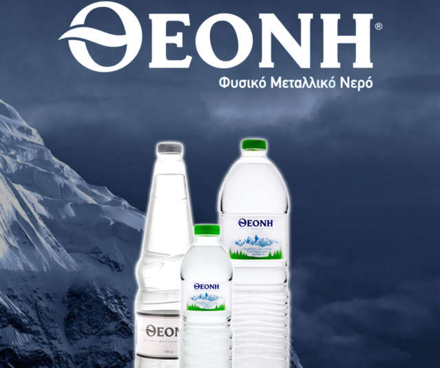 Αποκλειστική διάθεση των νερών ΘΕΟΝΗ στη Δυτική Μακεδονία από την Cava Demirtzidis