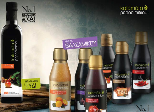 proionta papadimitriou